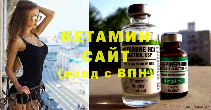 сколько стоит  Опочка  КЕТАМИН ketamine 