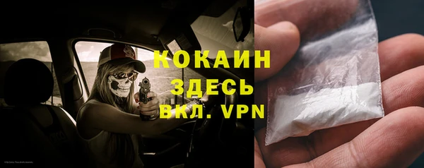 MDMA Premium VHQ Армянск