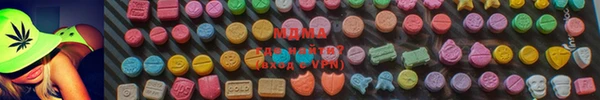 MDMA Premium VHQ Армянск